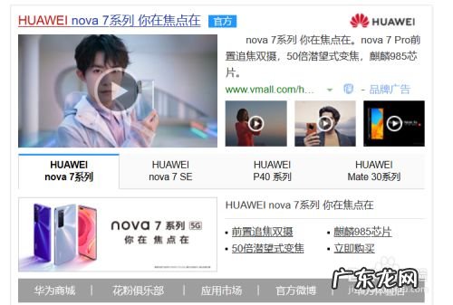 准大学生买什么手机好