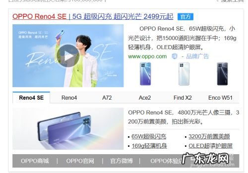 准大学生买什么手机好