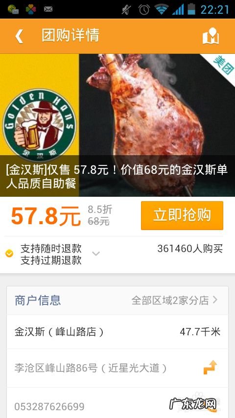 什么手机地图好用又准确,手机导航哪个最好最准？