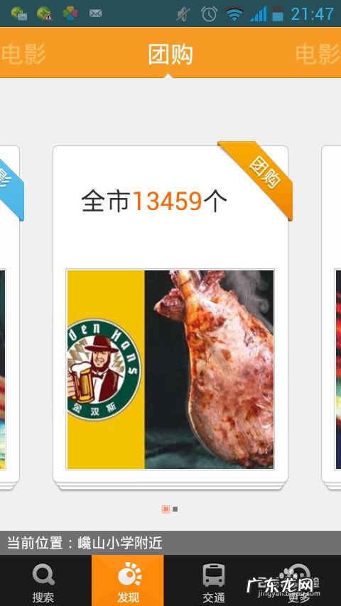 什么手机地图好用又准确,手机导航哪个最好最准？