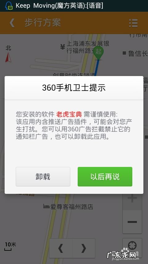 什么手机地图好用又准确,手机导航哪个最好最准？