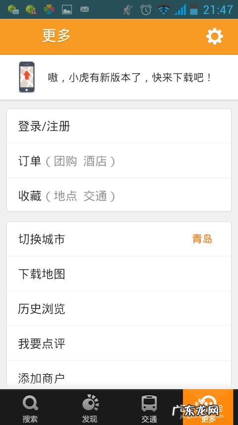 什么手机地图好用又准确,手机导航哪个最好最准？