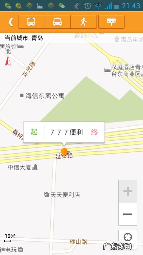 什么手机地图好用又准确,手机导航哪个最好最准？