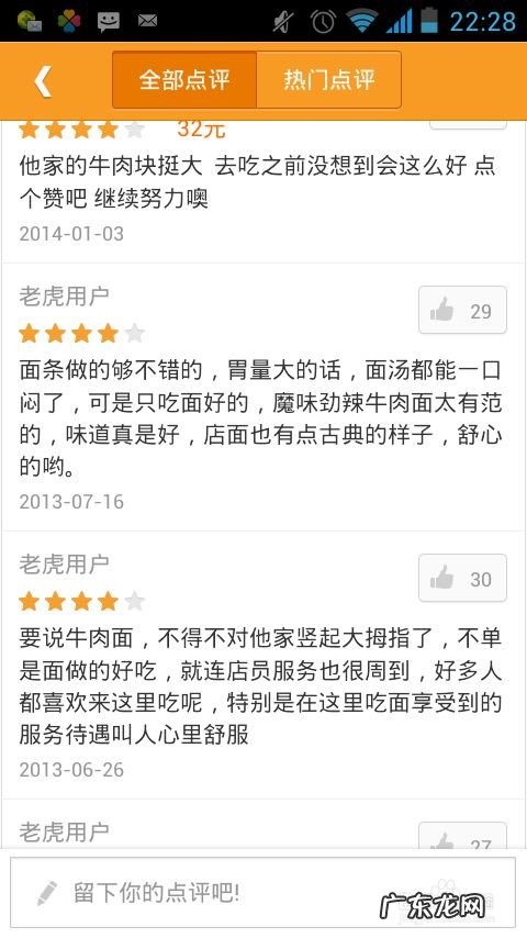 什么手机地图好用又准确,手机导航哪个最好最准？