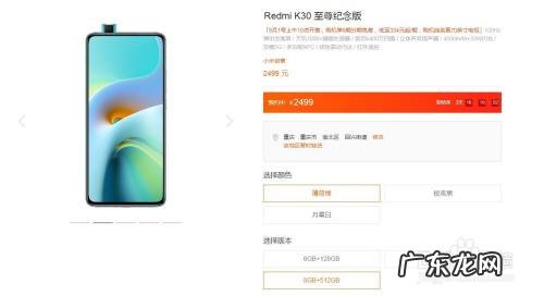 两千五左右买什么手机好,两千五六的手机哪款好?