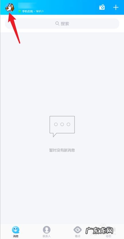 手机qq你猜猜撤回了什么怎么设置,qq一起猜猜全部答案?