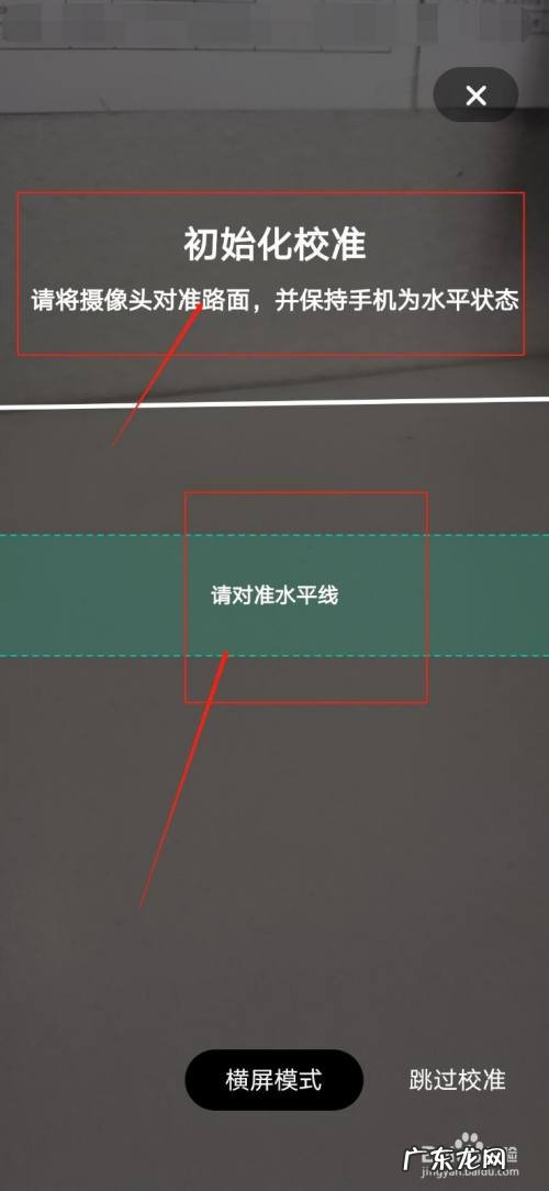 高德ar导航手机放在什么位置,高德ar实景导航车机版?