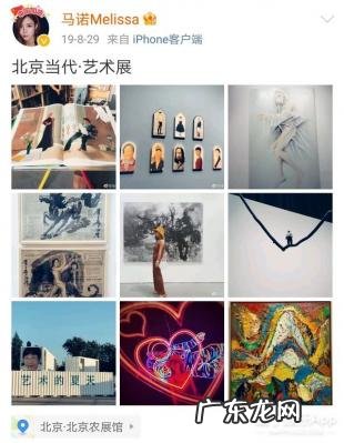 马诺微博怎么找不到了 马诺微博