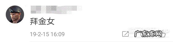 马诺微博怎么找不到了 马诺微博