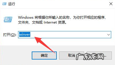 win10 版本怎么看 详解怎么查看win10版本信息