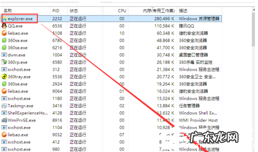 win10资源管理器占用cpu Win10资源管理器占用内存高如何解决