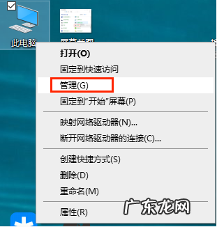 win10键盘锁住怎么解锁 Win10键盘被锁了怎么解锁