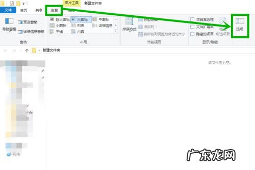 windows10打开文件夹很慢 Win10电脑文件夹打开特别慢怎么回事