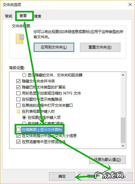 windows10打开文件夹很慢 Win10电脑文件夹打开特别慢怎么回事