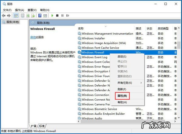 win10没有扬声器 Win10声音控制器不能使用怎么办