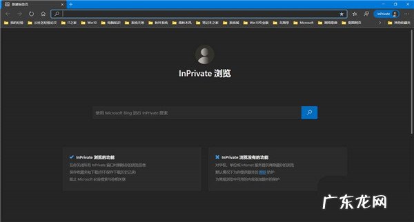 Win10怎么使用Tab Groups标签分组批量管理页面