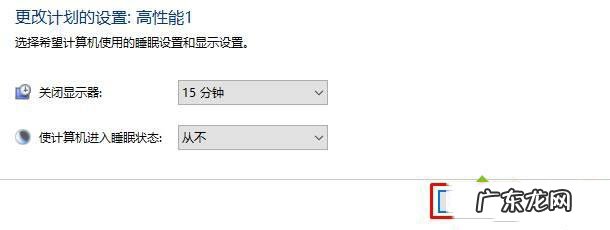 win10电源管理只有平衡模式 Win10电源选定的计划只有平衡怎么处理
