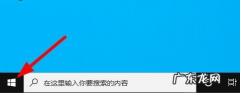 win10如何隐藏任务栏正在游戏的图标 Win10如何隐藏任务栏