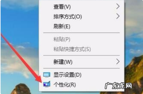 任务栏透明度设置Win10 win10任务栏透明怎么设置的步骤教程