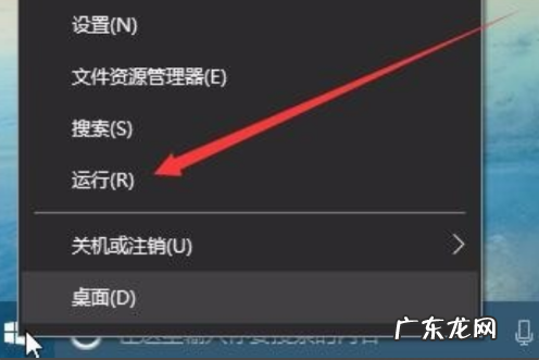 任务栏透明度设置Win10 win10任务栏透明怎么设置的步骤教程