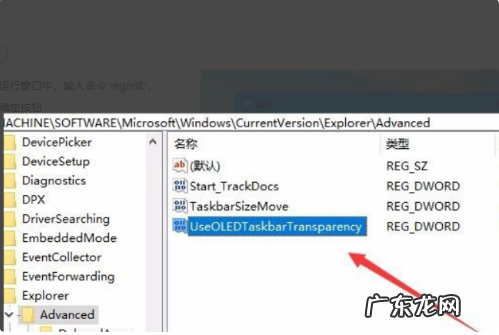 任务栏透明度设置Win10 win10任务栏透明怎么设置的步骤教程