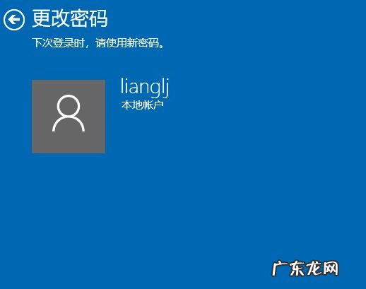 windows10删除密码 超简单的win10删除密码详细教程