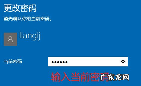 windows10删除密码 超简单的win10删除密码详细教程