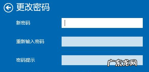 windows10删除密码 超简单的win10删除密码详细教程