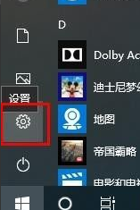 windows10删除密码 超简单的win10删除密码详细教程
