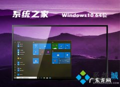 windows10旗舰版下载 win10旗舰正式版下载 win10官网正式版下载