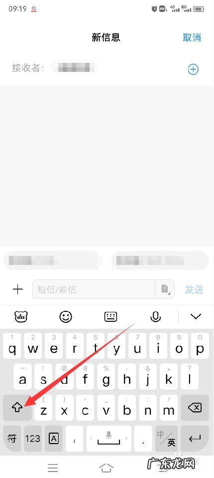 手机什么输入法最快最好用,排名第一的输入法软件?