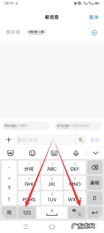 手机什么输入法最快最好用,排名第一的输入法软件?