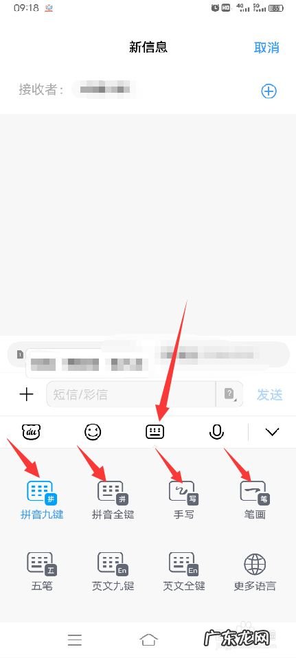 手机什么输入法最快最好用,排名第一的输入法软件?