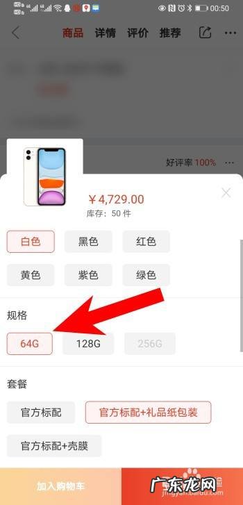 手机分期除了捷信还有什么平台,手机分期都有哪些平台?
