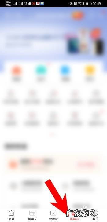 手机分期除了捷信还有什么平台,手机分期都有哪些平台?