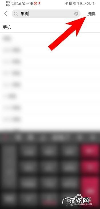 手机分期除了捷信还有什么平台,手机分期都有哪些平台?