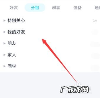 手机qq随心贴编辑什么内容好,qq坦白说怎么自己编辑?