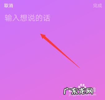 手机qq随心贴编辑什么内容好,qq坦白说怎么自己编辑?