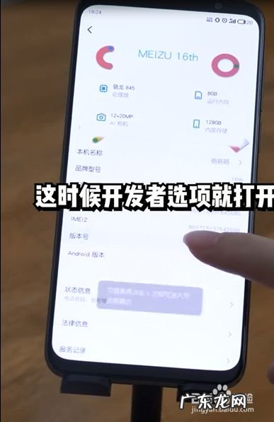 如何查看自己的手机支持什么蓝牙编码,华为蓝牙编码格式怎么调?