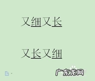 又什么又什么怎么写词语,又_又_的成语大全?