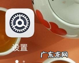 手机左上角显示hd是开启什么功能,vivo手机出现hd怎么关闭？