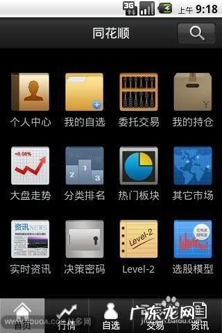 手机发热采取什么措施解决问题,婴幼儿发热时如何护理?