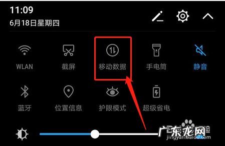 华为手机状态栏图标都代表什么,华为手机顶部符号大全?