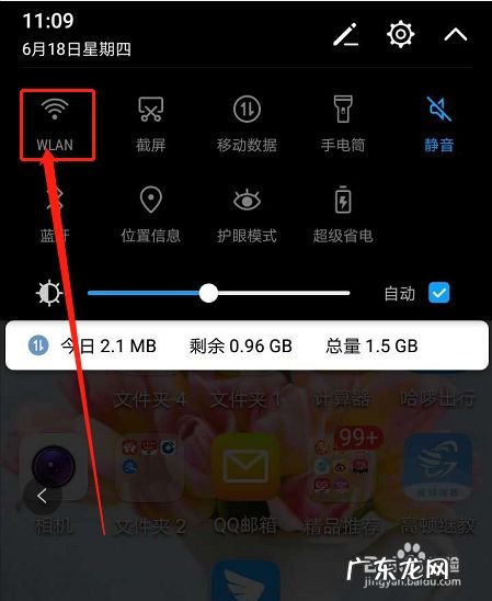 华为手机状态栏图标都代表什么,华为手机顶部符号大全?