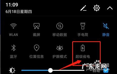 华为手机状态栏图标都代表什么,华为手机顶部符号大全?