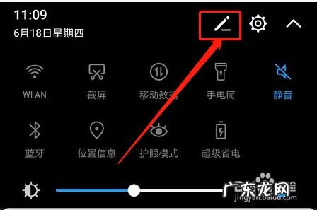 华为手机状态栏图标都代表什么,华为手机顶部符号大全?