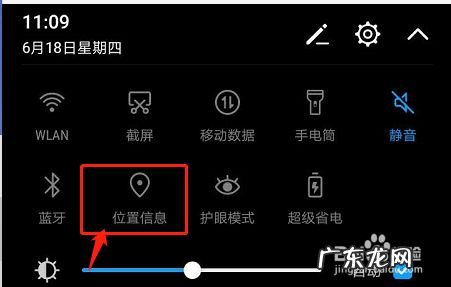 华为手机状态栏图标都代表什么,华为手机顶部符号大全?