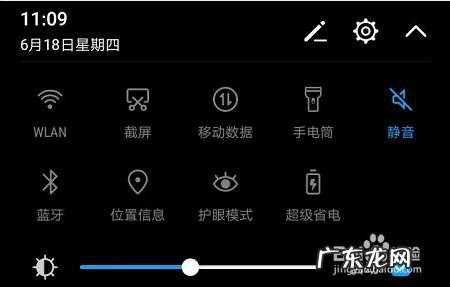 华为手机状态栏图标都代表什么,华为手机顶部符号大全?