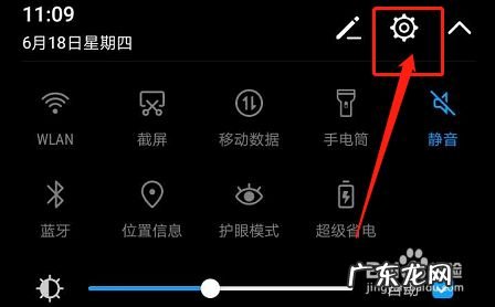 华为手机状态栏图标都代表什么,华为手机顶部符号大全?
