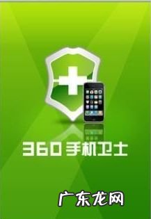 苹果手机用什么杀毒软件比较好,苹果手机自带杀毒软件?